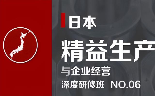 世界各国十大企业管理办法 1.日本：精益生产 2.德国：工业 4.0 管理qw2.jpg